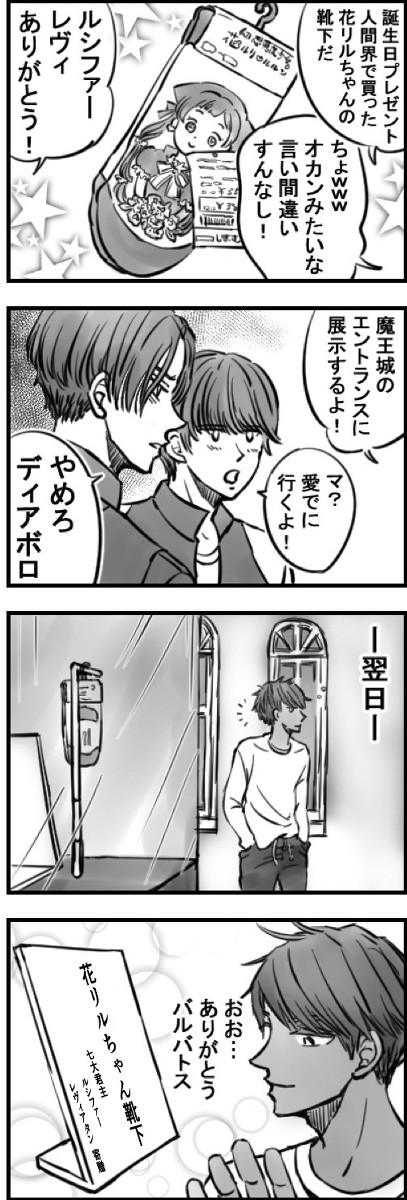 Love Session Love