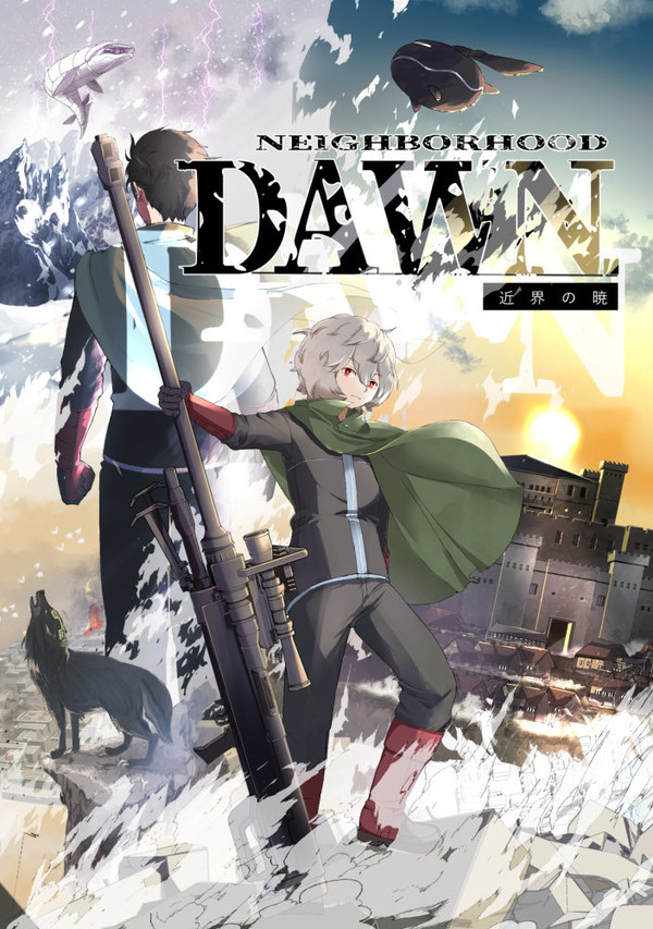 傭兵遊真本 2023年1月再販始まりました。