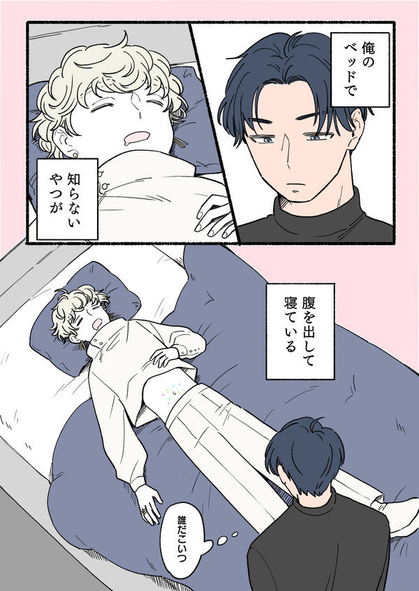 【創作】へそが弱点の天使