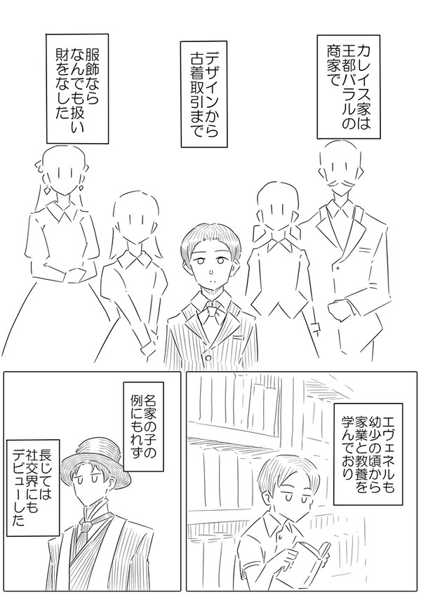 【PFSOZ】紳士の難題