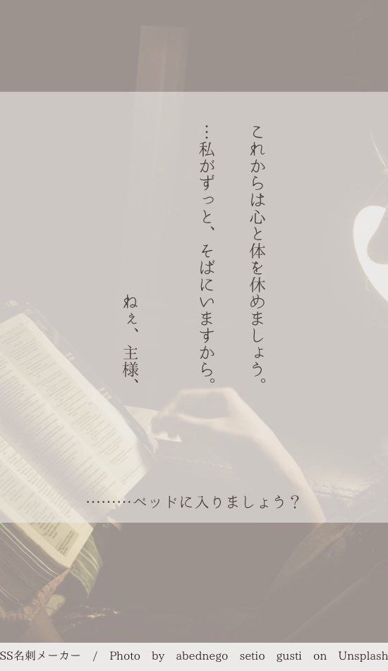 担当執事を一週間シフトにしてみる6