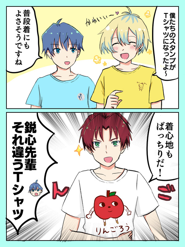 Twitterログ③