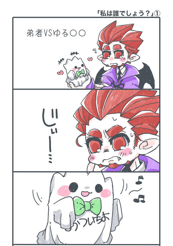 【赤青緑】HappyHalloween2022