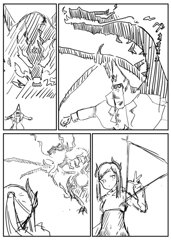 【PFSOZ】討伐