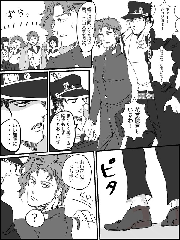公開プロポーズ承花
