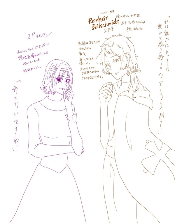 APH log