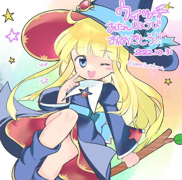 ウィッチ生誕祭2022