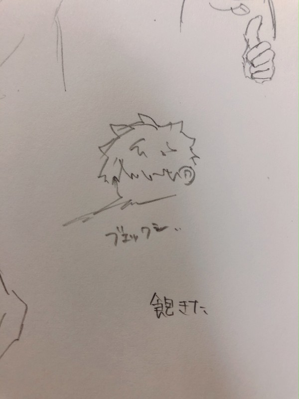 腐ログ。
