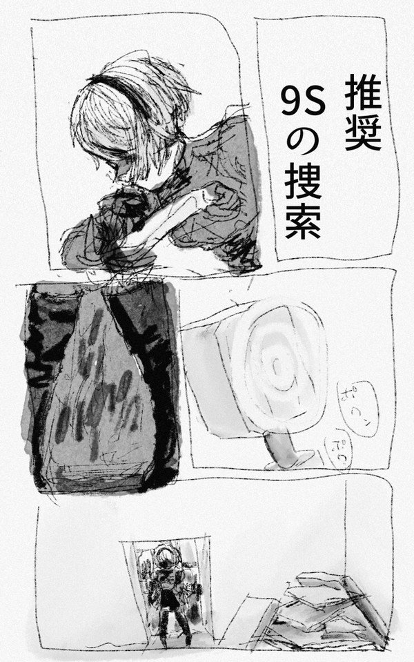 無題