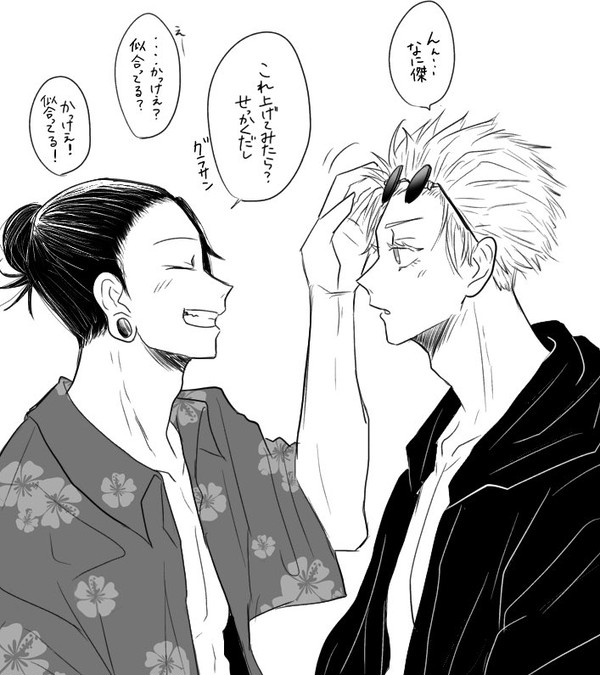 五夏ログ6