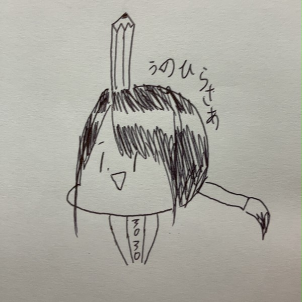 初めましてぅのひらさあです。