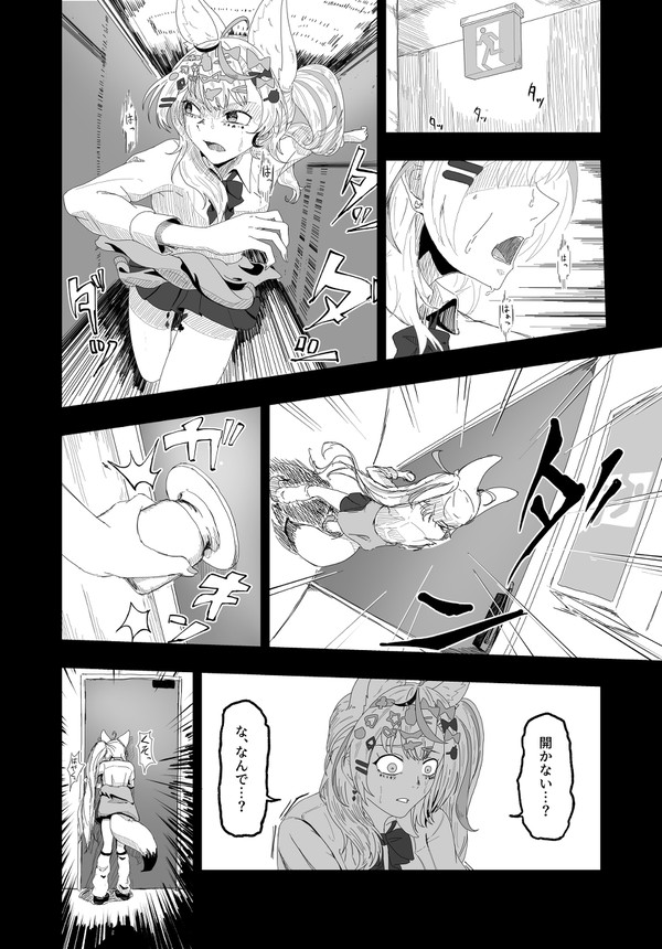 しらけんHALLOWEEN!!