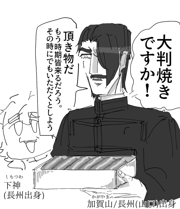 小麦粉からなる生地に餡を入れ、金属製焼き型で焼成した和菓子