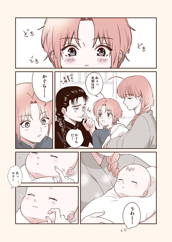 お兄ちゃん