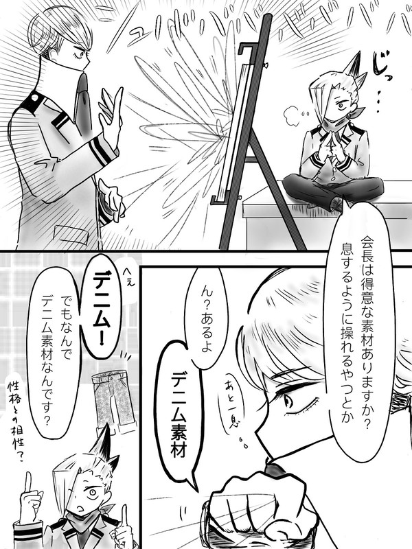 【微ネタバレ】地元のことを話すとき無意識で出ちゃう、それが方言。