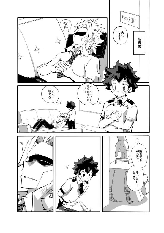 2022プルプラ展示漫画