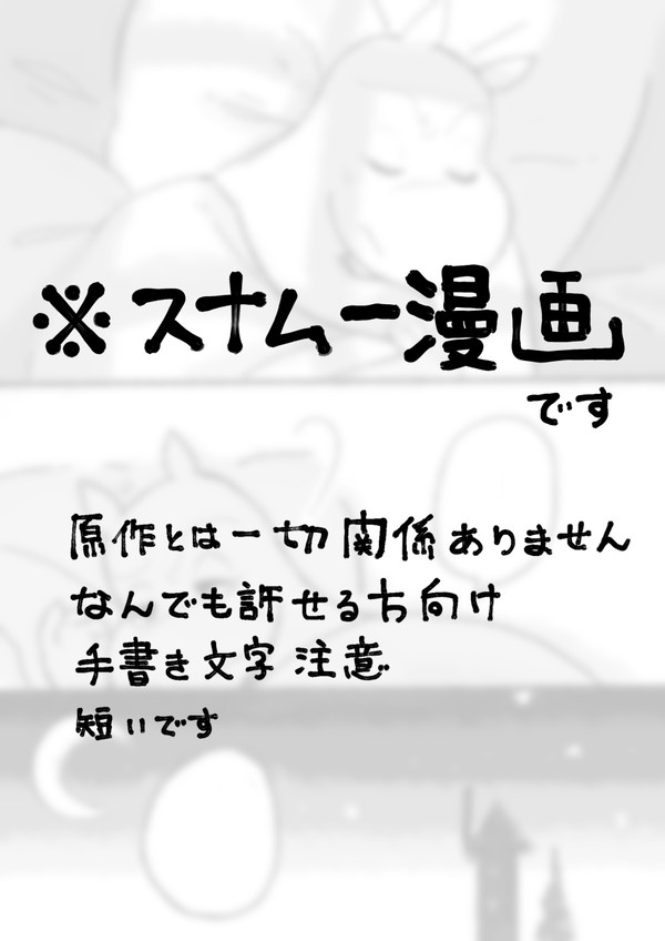 どこにいても聞こえる音