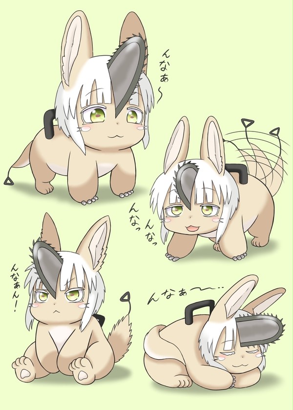 ポチタ+ナナチ