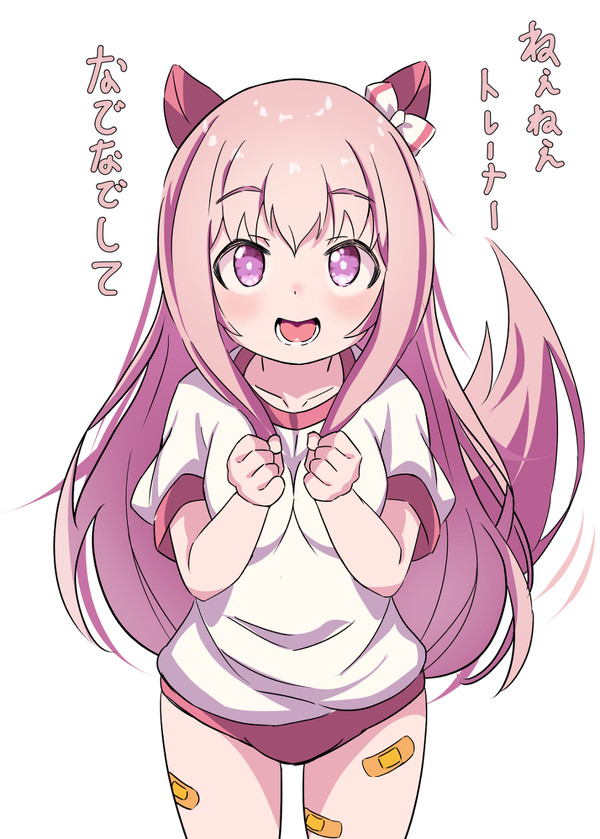 甘えたいウララ‼