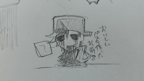 ありゃりゃ