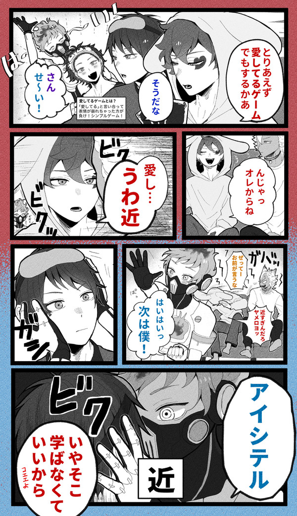いちねんまんが「お泊まり」