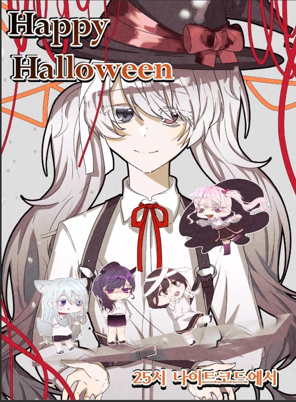 ハッピーハロウィン