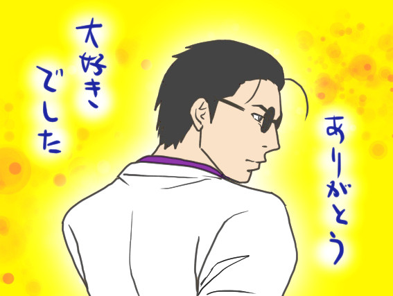 卒業