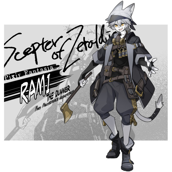 【PFSOZ】RAMI