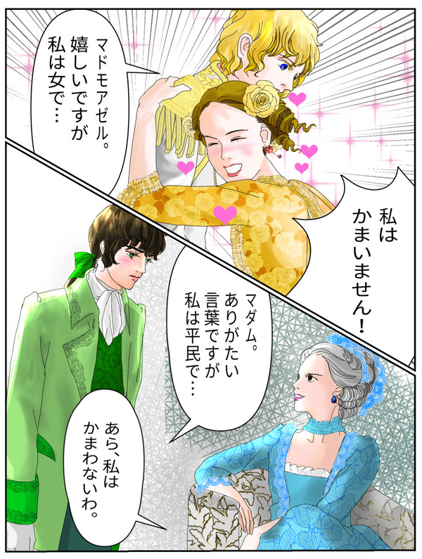 お断り