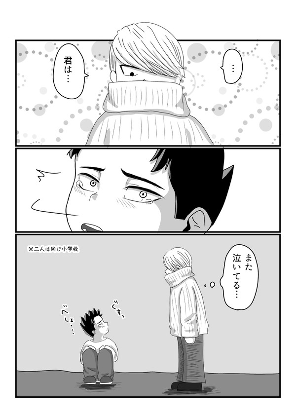 ホー炎　しょたおさななしりーず