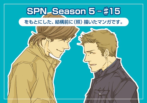 SPN:SMILE SMILE CUPCAKE !