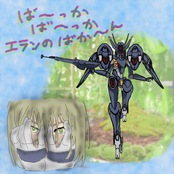鬱陶しい歌