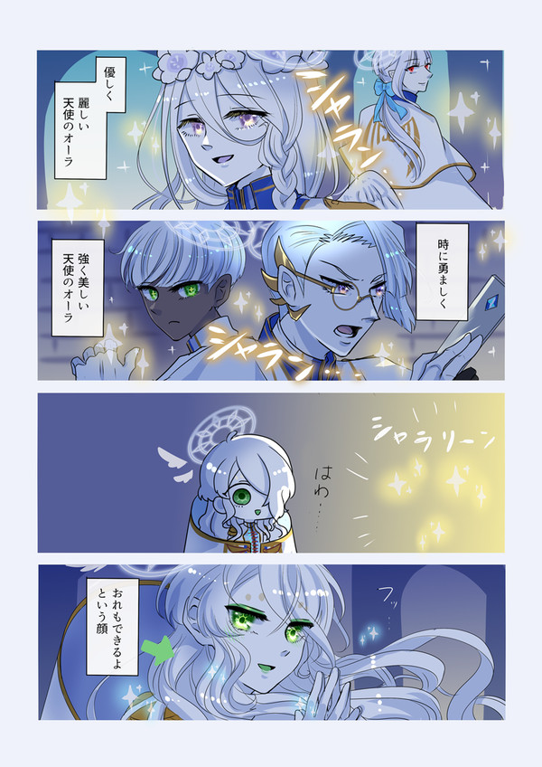 【PFSOZ】天使的イメージ戦略だよ！！