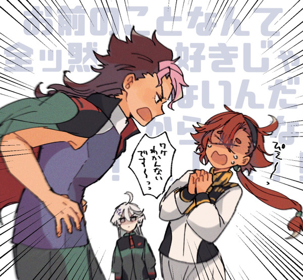 グエスレ
