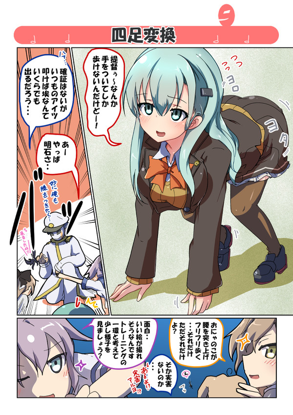 手 前勝手な話ですが・・・