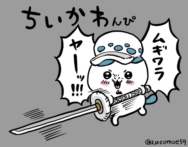 ネタネタのlog③