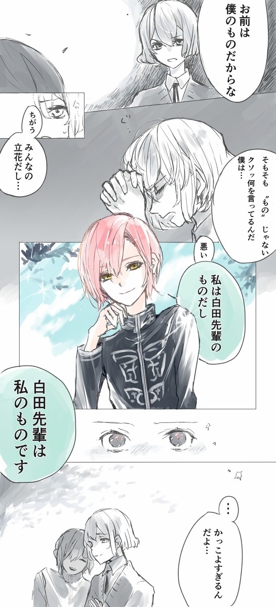 無題