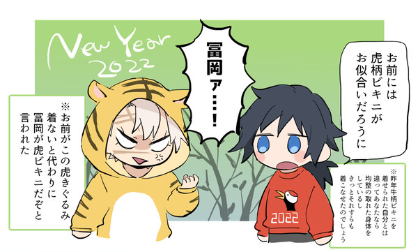 【腐】さねぎゆ⑲