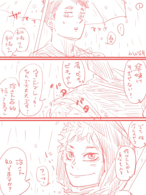 2022年11月7日