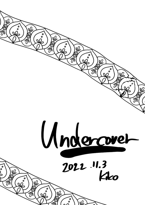 Undercover（シュウ×シャンテ）