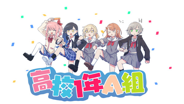プロセカ(主瑞杏)まとめ②
