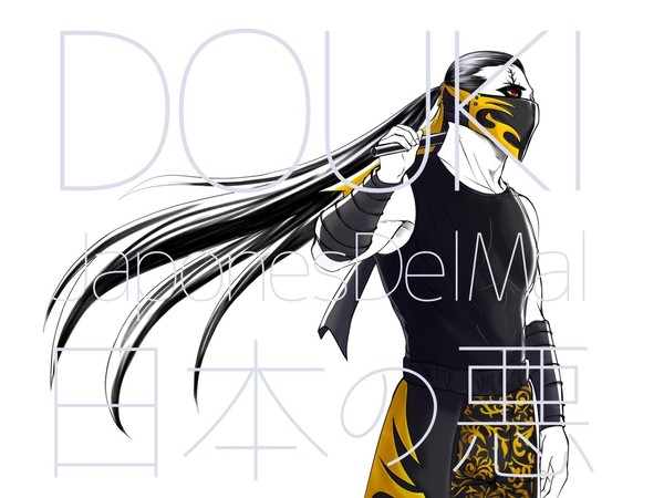 DOUKI選手
