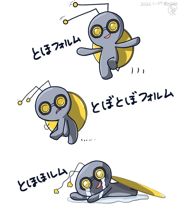コレクレー