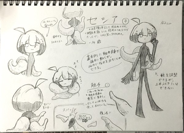 うちの子(無編集)