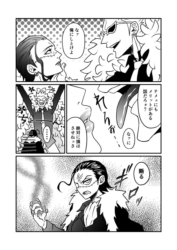 惚れた弱み