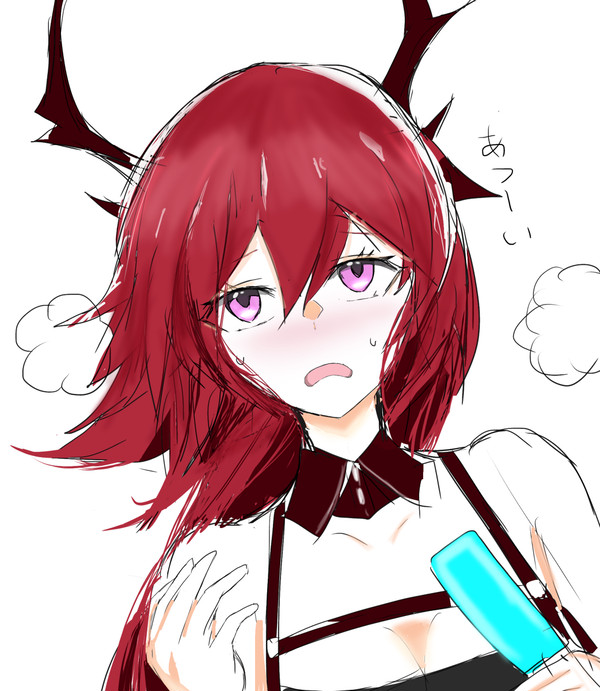 あつーいスルト