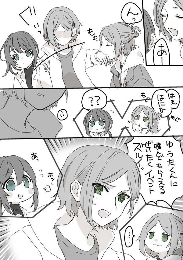 ひなあん
