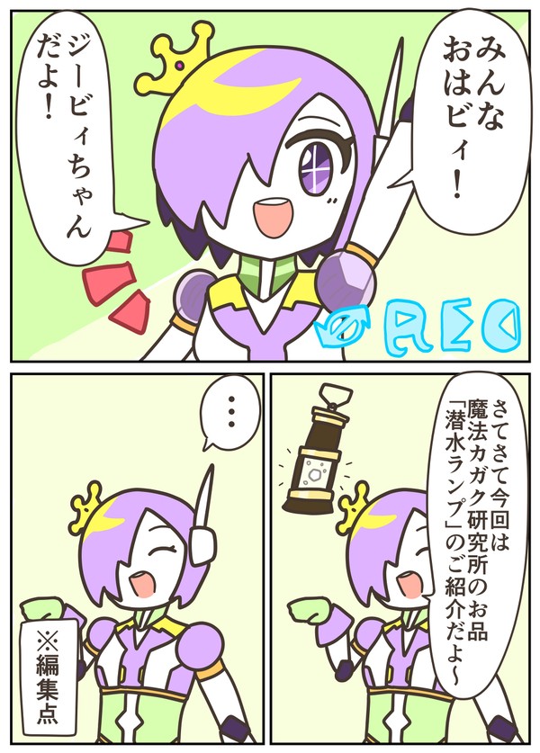 【PFSOZ】とある日の動画収録