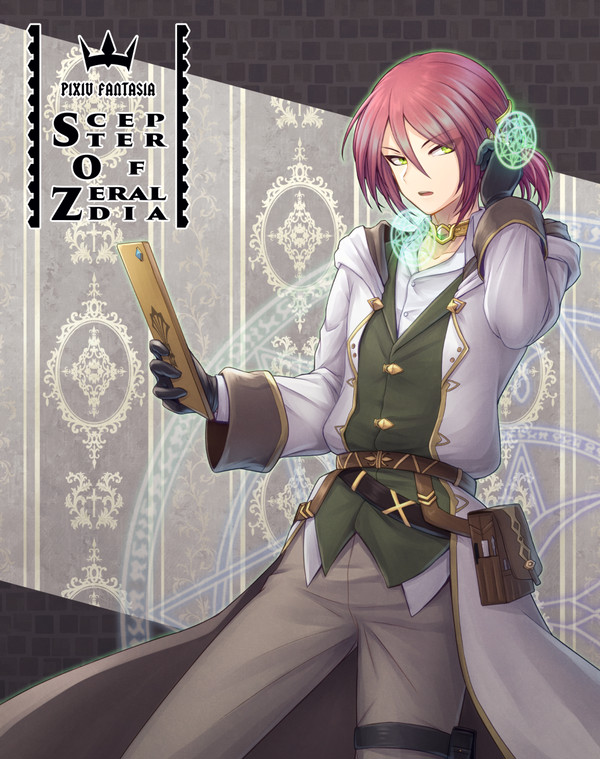 【PFSOZ】魔装具技師 ノクト【アラディア院】