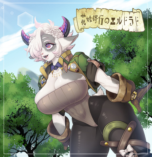 【PFSOZ】花嫁修行のエルドラド【ミリオン商会】